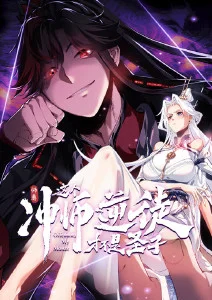 青春音乐新番光谱少年海报